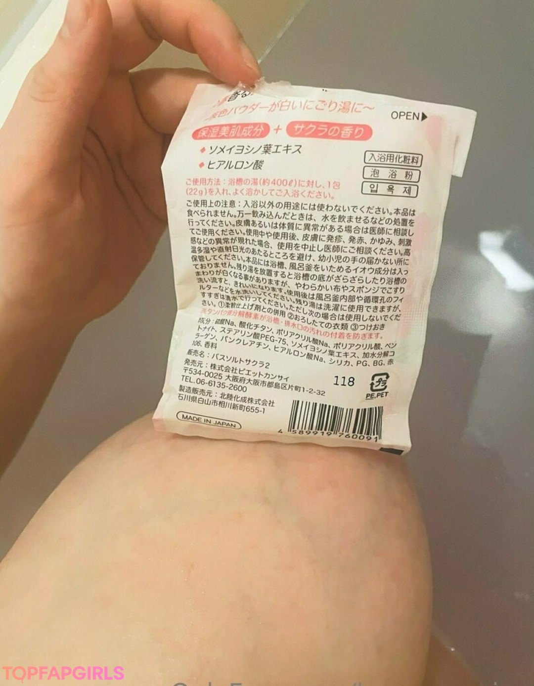 Foto di nudo di fuga di OnlyFans di Lunaamemiya #1950