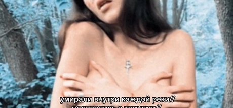 Foto di nudo di fuga di OnlyFans di Rita Flores