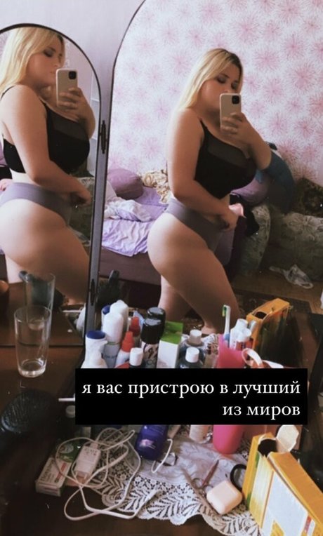 Julia Chegodar