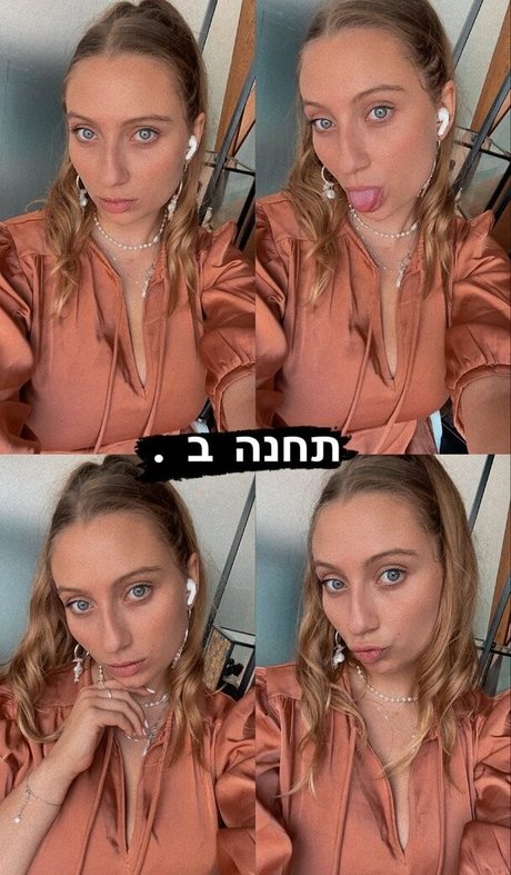 Foto di nudo di fuga di OnlyFans di Shachar Alkoser
