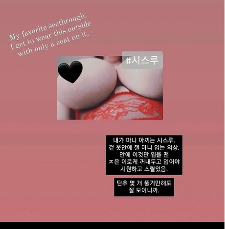 Foto di nudo di fuga di OnlyFans di Xicejenx