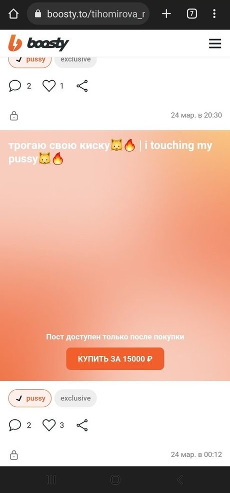 Foto di nudo di fuga di OnlyFans di Tihomirova Natalia