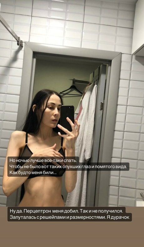 Foto di nudo di fuga di OnlyFans di Zukhra Galina