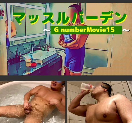 Foto di nudo di fuga di OnlyFans di Gnumber