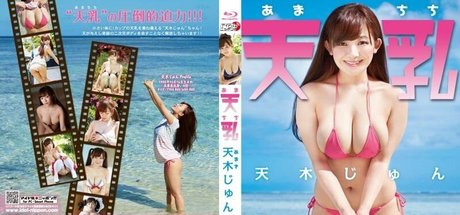 Jun Amaki