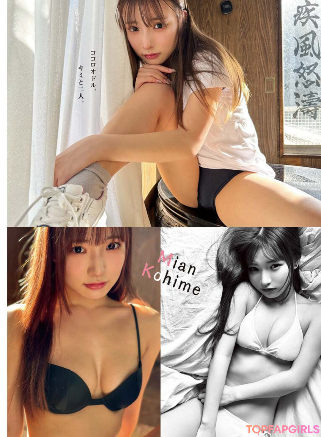 Foto di nudo di fuga di OnlyFans di Ani Tenyu #45 Foto di nudo di fuga di OnlyFans di Ani Tenyu #45