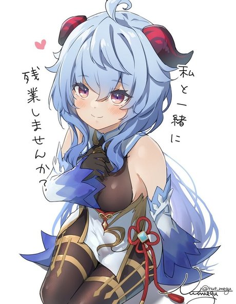 Genshin Impact