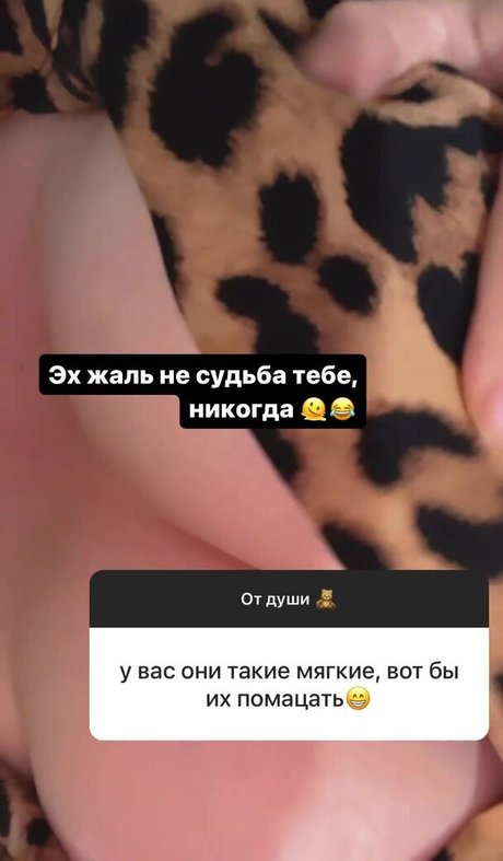 Foto di nudo di fuga di OnlyFans di Zhansaya Dakarimova