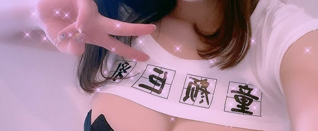Foto di nudo di fuga di OnlyFans di Minami