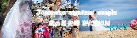 Ryoampampyuujapanese Amateur Couple