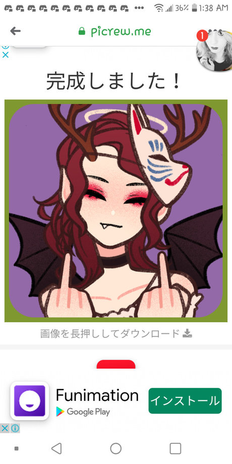 Raynebowstar