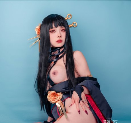 Caomeiyuyi