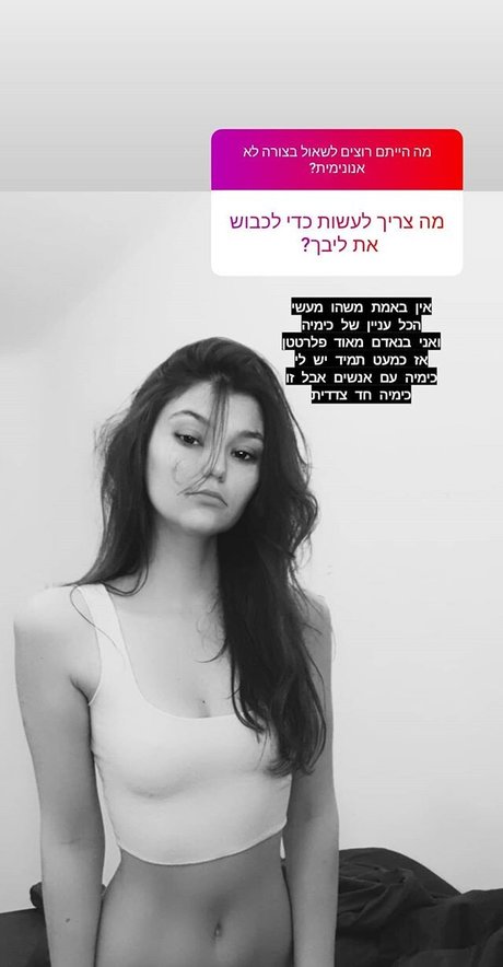 Foto di nudo di fuga di OnlyFans di Babyyy Gorilla