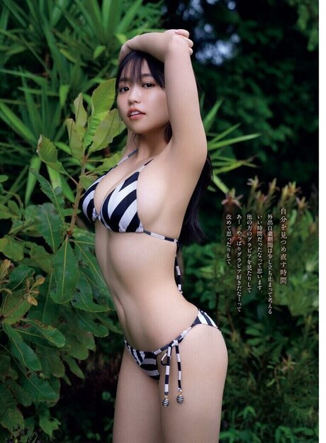 Yuno Ohara