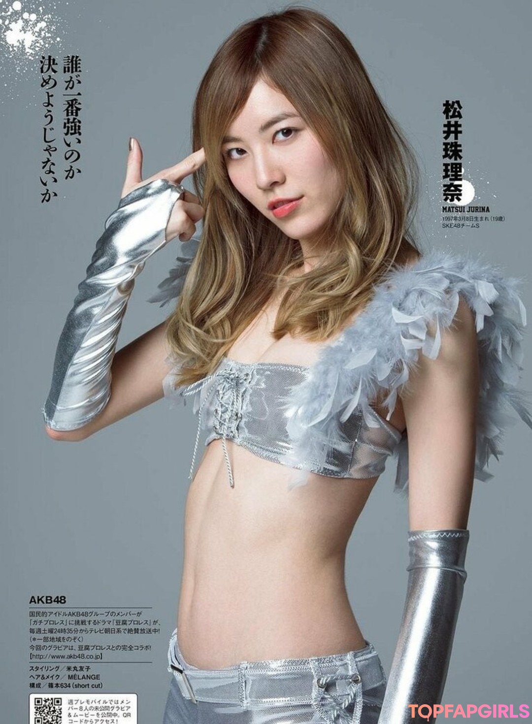 Foto di nudo di fuga di OnlyFans di Womenjoshi #1555