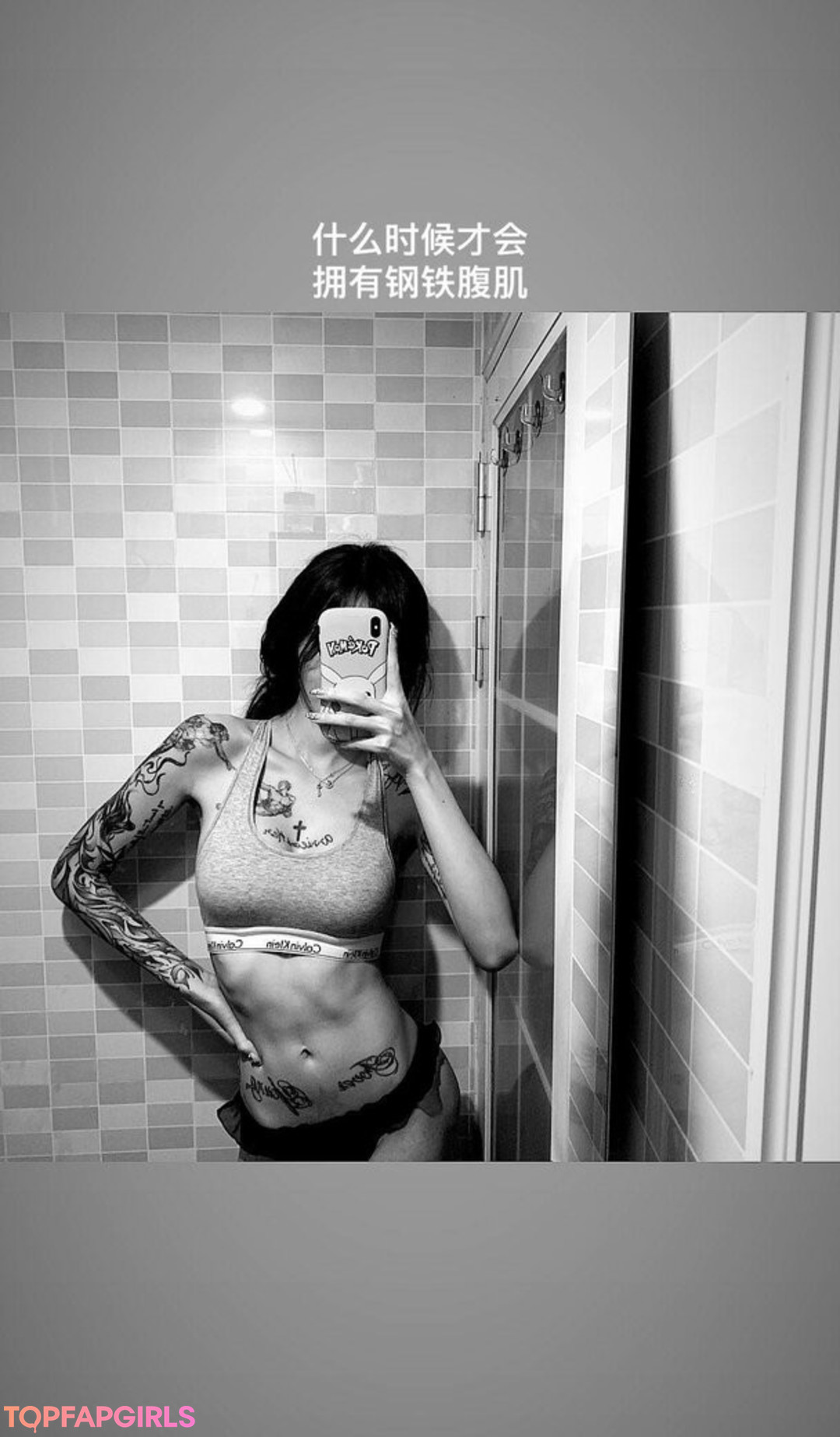 Foto di nudo di fuga di OnlyFans di Kiligkira #44 Foto di nudo di fuga di OnlyFans di Kiligkira #44