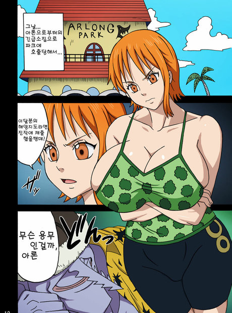 Naruho-dou