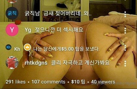 Foto di nudo di fuga di OnlyFans di Miho18year
