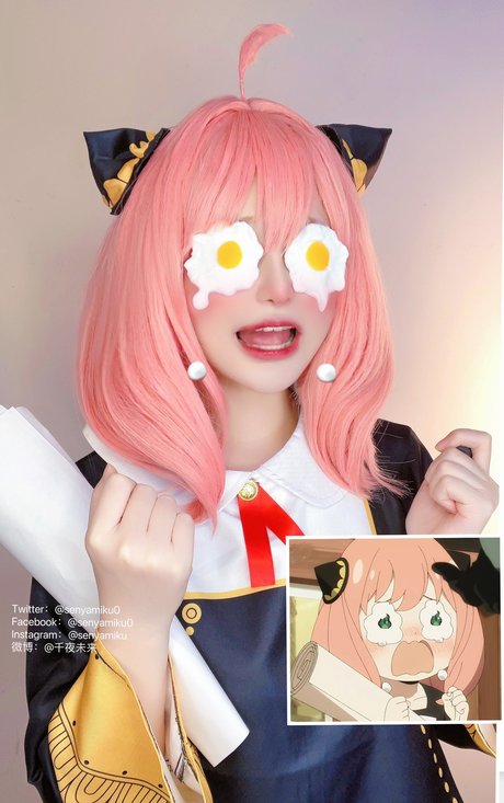 Senyamiku