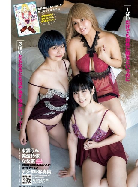 Foto di nudo di fuga di OnlyFans di Umi Shinonome