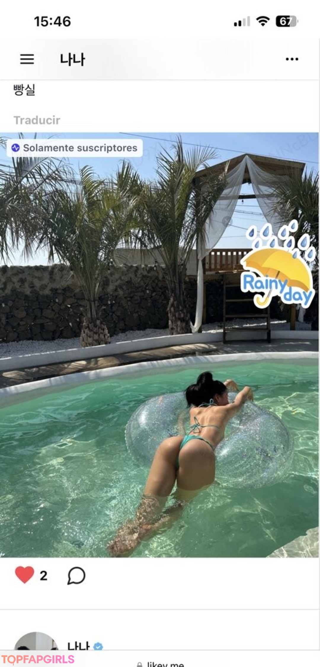 Foto di nudo di fuga di OnlyFans di Bbanana #15 Foto di nudo di fuga di OnlyFans di Bbanana #15