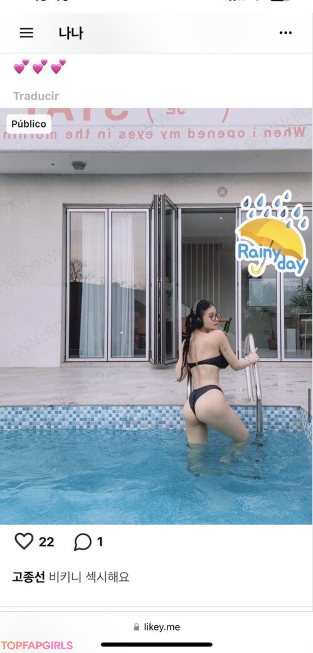 Foto di nudo di fuga di OnlyFans di Bbanana #4 Foto di nudo di fuga di OnlyFans di Bbanana #4