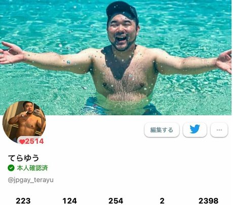 Jpgay_adultgoods_review