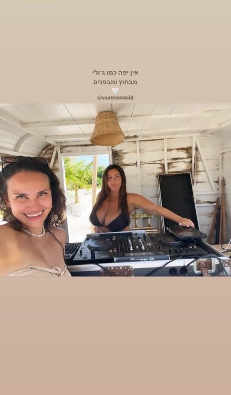 Tami Bar
