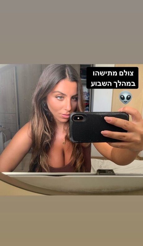 Tami Bar